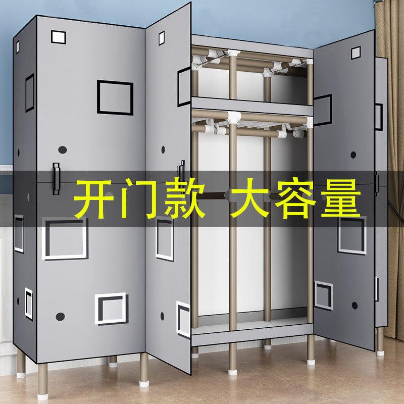 衣柜出租房用简易卧室家用布衣柜钢管加粗加固不锈钢钢架加厚衣橱