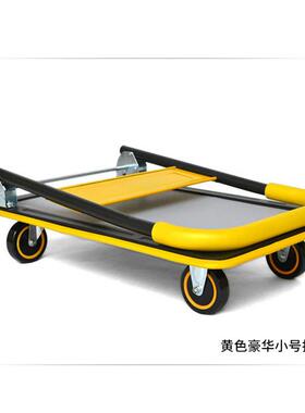 71TX折叠平板车推货车静音拉货推车手拉车家用搬家小拖车拉快递搬