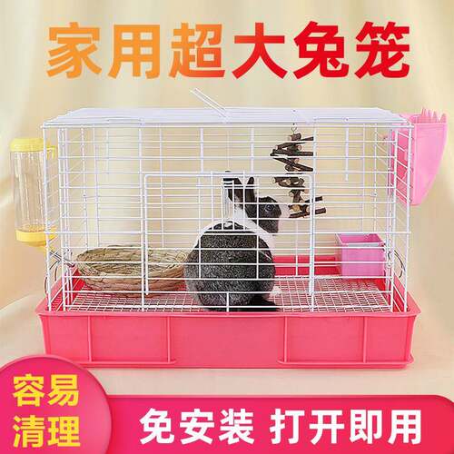 兔笼子兔窝加密家用大空间自动清理粪便荷兰猪豚鼠垂耳兔养殖笼子