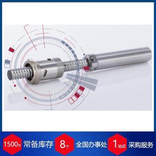 供应德国karl hipp线性驱动系统丝杠F03