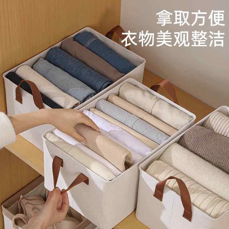 衣分神器家用衣布服层收纳箱可水洗796PP板裤子艺整理柜盒折叠储,收纳整理,收纳筐,淘宝优惠券,粉丝福利购,淘宝优惠卷