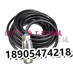 GWM-45-W3矿用本质安全型温度传感器 天津华宁 普通款红外感应