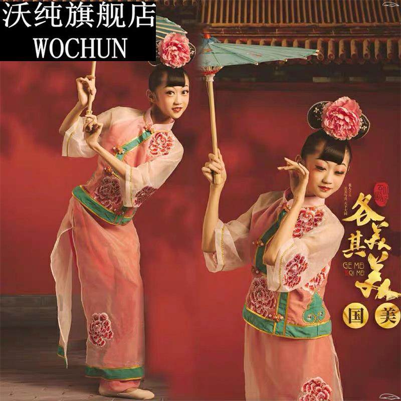 颐和细雨演出服各美其美舞蹈服装女小微有一个姑娘清宫格格表演服