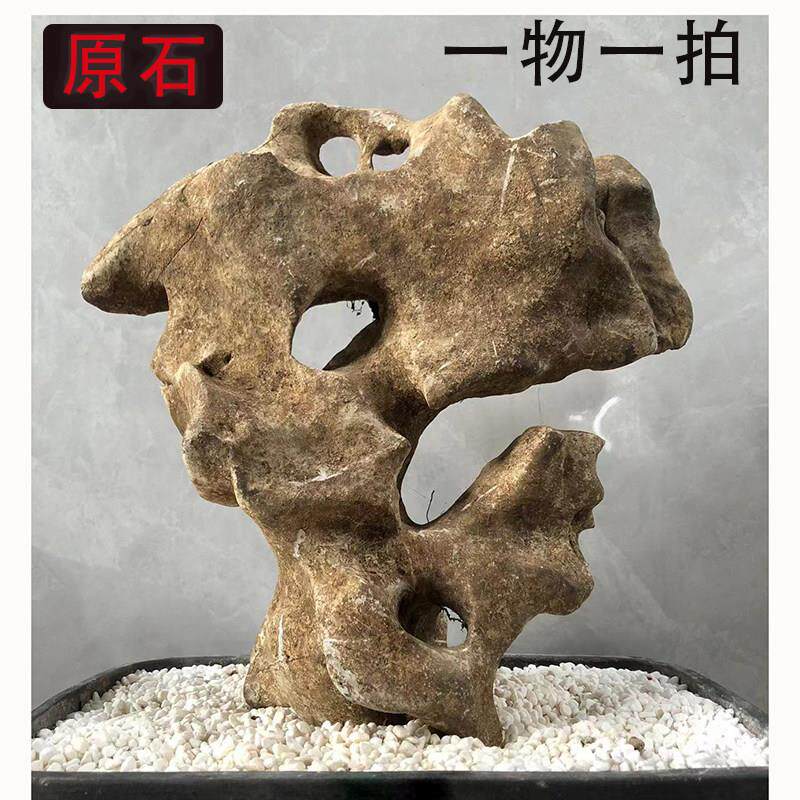 太湖石天然原石奇石鱼缸摆件假山石头景观石盆景园林灵璧石观光石