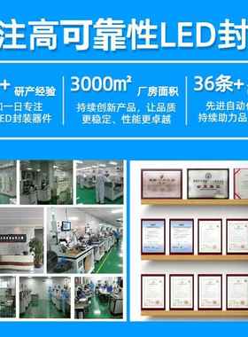 3014植物灯珠红光60n光m蓝45nm植物补光灯促6进生长培育VJVLE0D光