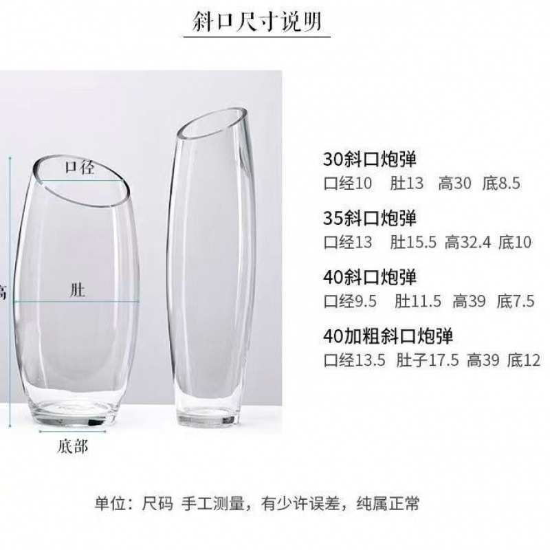 水培家用专用客厅特大号透明高高档玻璃花瓶落地50cm60cm摆件