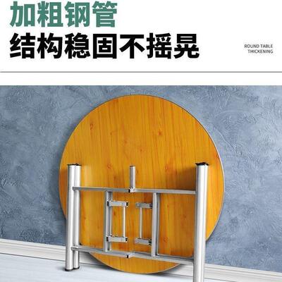 加圆桌圆桌面木折叠桌实桌子家用转盘饭堂店酒店食饭厚XGP桌圆形
