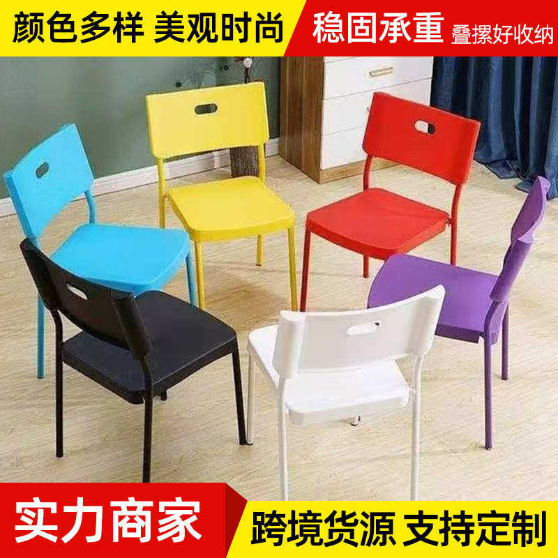塑料椅子加厚办公职员电脑椅休闲书桌凳现代简约靠家用餐厅背椅子,商业/办公家具,办公电脑椅/职员椅,淘宝优惠券,粉丝福利购,淘宝优惠卷