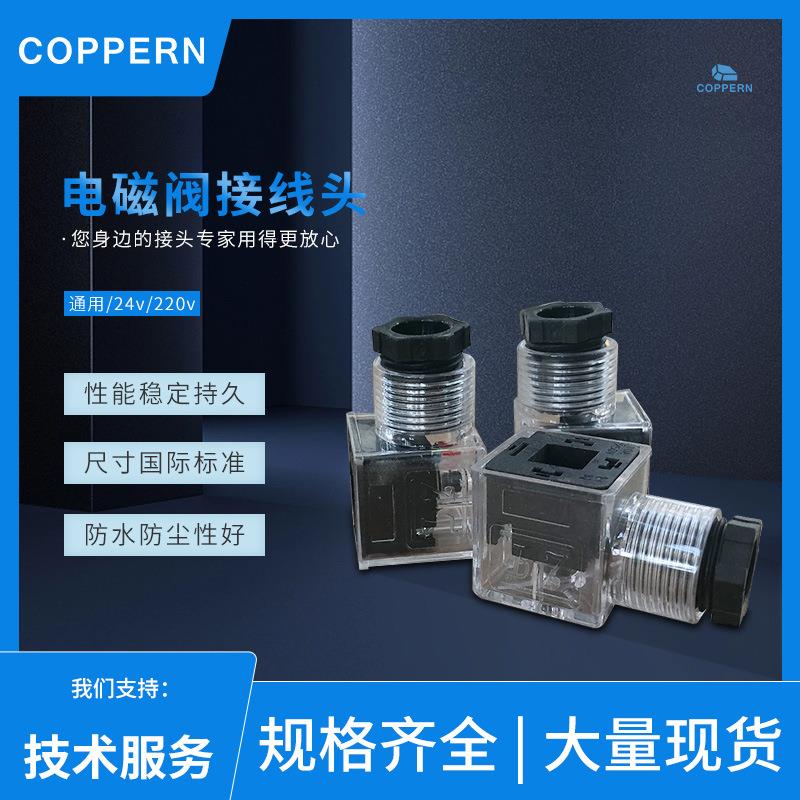 DIF-L10H1式直通单向阀多型号可选现货直销