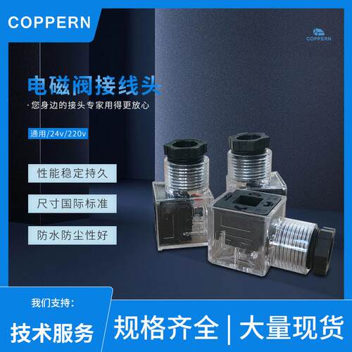 DIF-L10H1式直通单向阀多型号可选现货直销