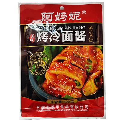 阿妈妮烤冷面酱100g蒜蓉烧烤酱烤肉酱烤鱼酱手抓饼酱拍25袋包邮