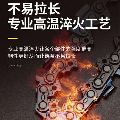 RFX汽油锯链条20德寸18寸电链锯国原装通用进口61家用导板伐电木1