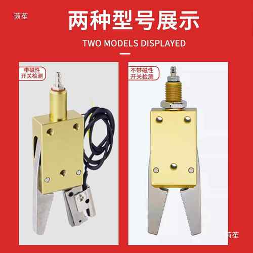 机械手AR你夹具无品牌/不锈钢水口夹爪带气动检夹子CHK-E迷M-测12