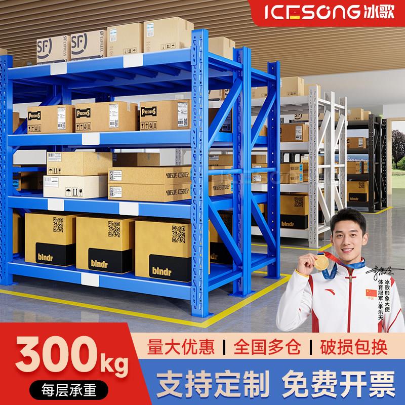 货架仓储仓库置物架家用车库地下室多层货架多功能展示架加厚铁架