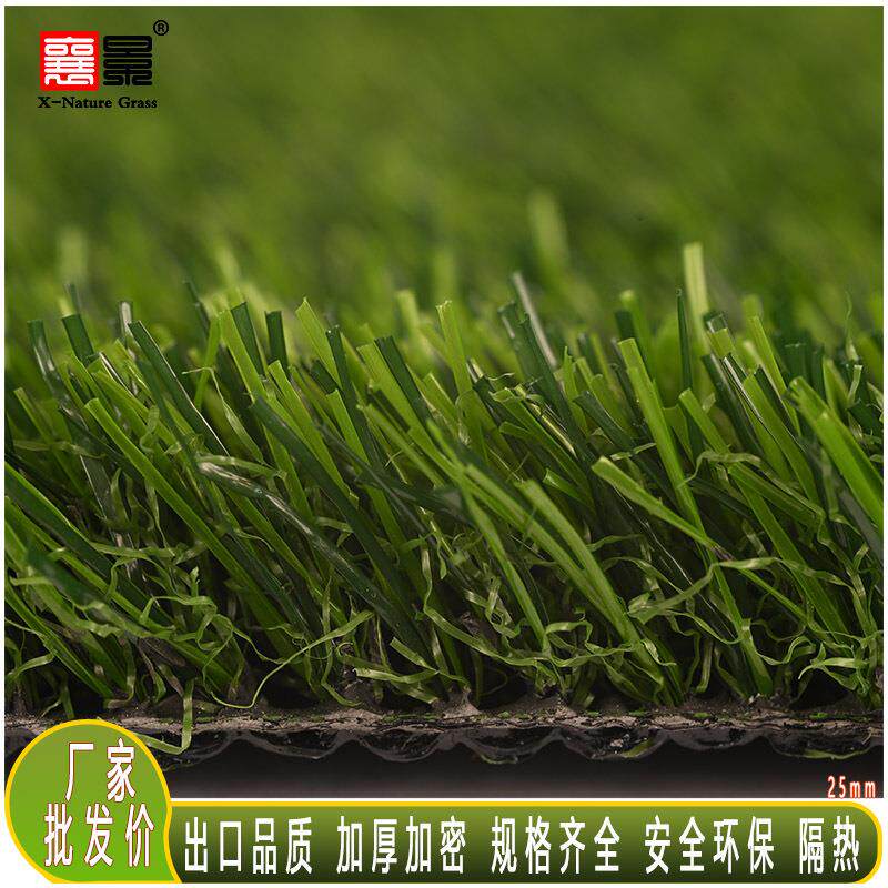 运动场地室外庭院装饰整卷草皮塑料人造草坪假草皮仿真草坪地垫