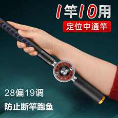 Передает полюсе