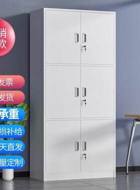 通体双节钢制铁皮文件柜办公室资料档案凭证储物书柜带锁工具柜子