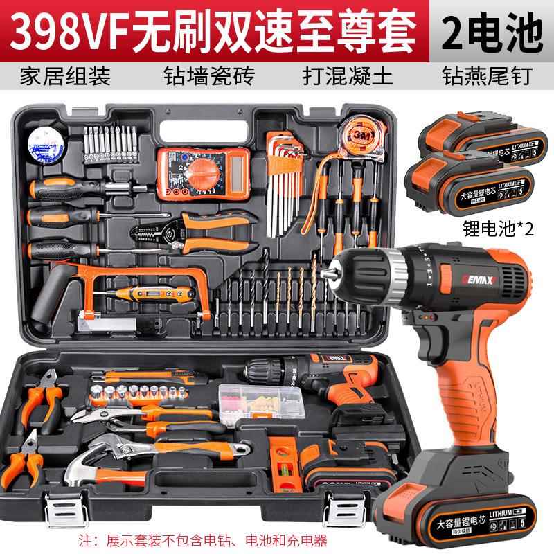 正品五具金工箱套装日常家用电钻组合电电动工具用大全工专多功能图片