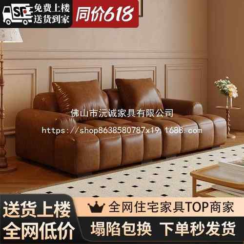 复公古风直猫抓油蜡皮泡QBQ芙沙发客厅家用户型寓排美式方块小沙
