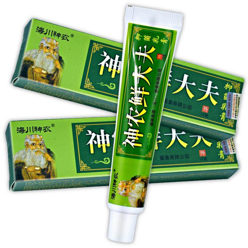 【买1送1】海膏川神农鲜大夫抑菌乳 官方正 皮肤外JGR癣大夫品用,保健用品,皮肤消毒护理（消）,淘宝优惠券,粉丝福利购,淘宝优惠卷