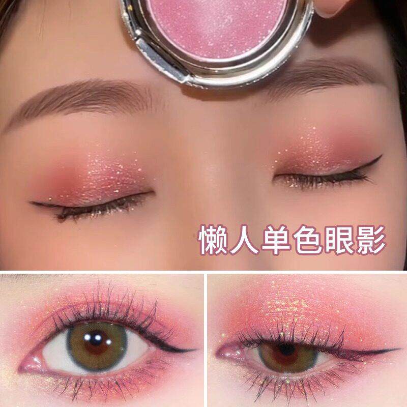 佳琪推荐土豆泥珠光细闪单色眼影盘女粉色紫色南瓜大地色懒人亮晶