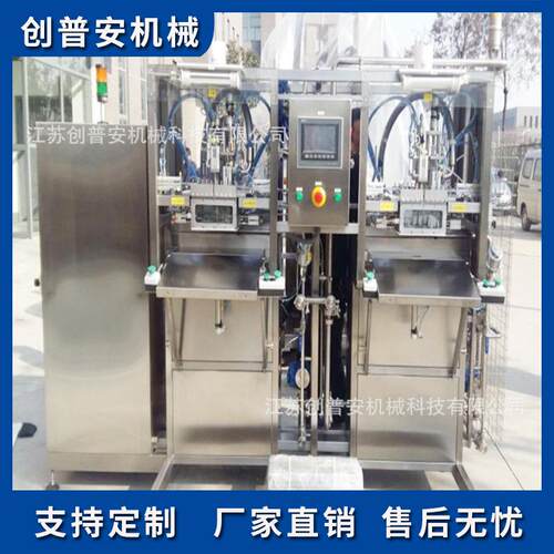 全自动称重果汁食用油红酒铝箔袋盒中袋BIB小袋灌装机设备