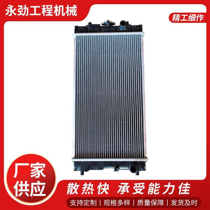 适用于Yanmar洋马48发电机配件挖掘机散热器水箱