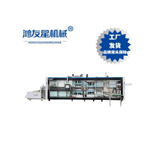 全自动正负压吸塑一体热成型设备#工厂#自动#智能#伺服电机