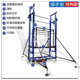 升降机电动升降脚手架移动伸缩折叠升降平台多功能家用装 修脚手架