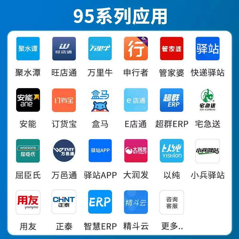 iDat3S二维pda手持数据终端K安卓条码采集器盘a点机线670无扫描