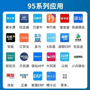 iDat3S二维pda手持数据终端K安卓条码 采集器盘a点机线670无扫描