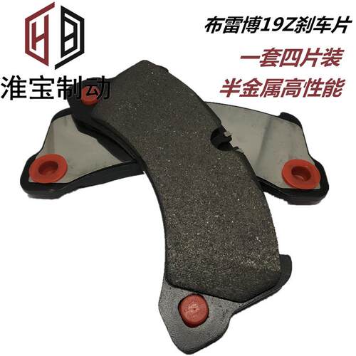 淮宝适用B雷博19Z前卡钳汽车改装卡钳半金属刹车片刹车宽皮消