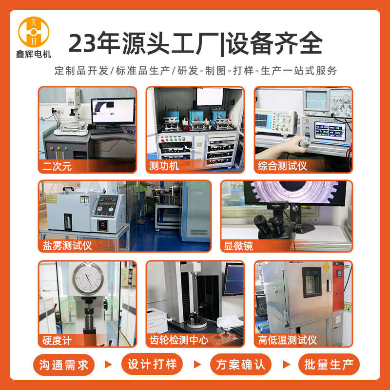 4260无刷电机双滚珠可配控制器775电机内驱12V直流无刷马达