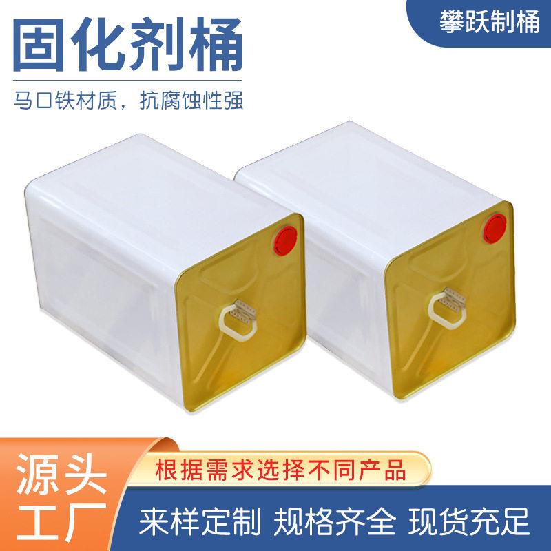 厂家直供18升固化剂桶 化工涂白金属稀料桶沥青桶15KG马口铁桶