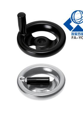 米思米树脂收纳式手轮 PHSLN80/100/125/140/160-HC/KC8/10/12/15