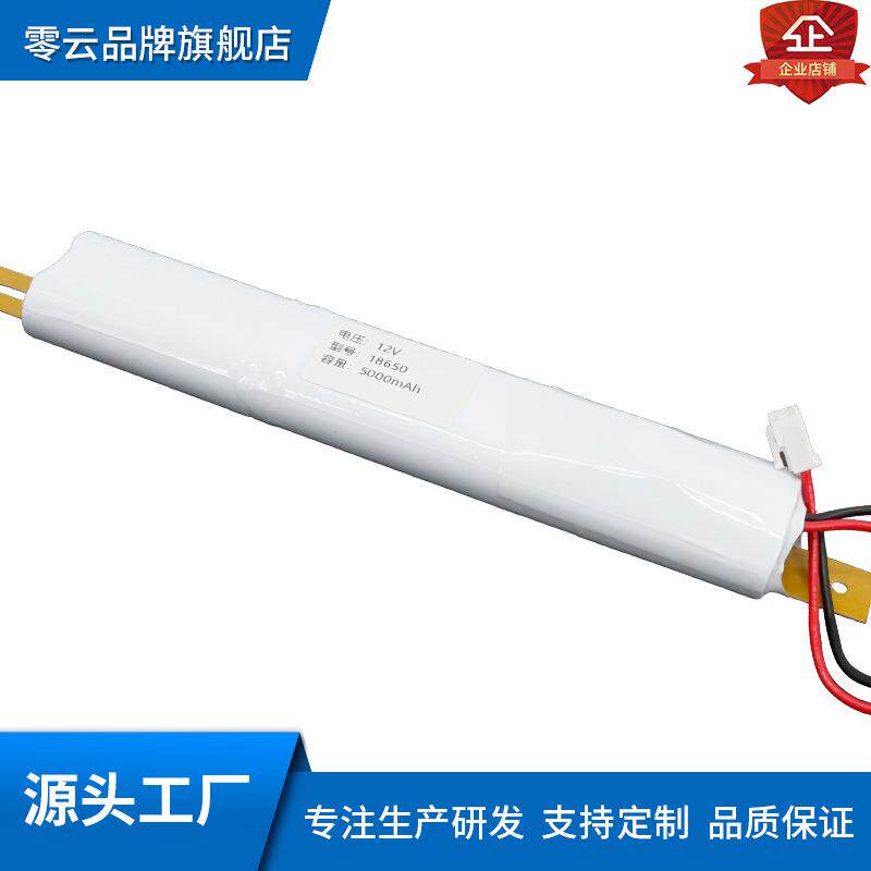 LED日光灯12V应急灯电源锂电池 3串3并9000mah18650电池组