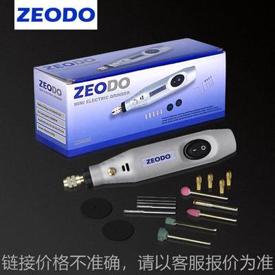 迷你小电磨机 玉器雕刻 玉石抛光 打磨 微型电钻文玩电动工具工具