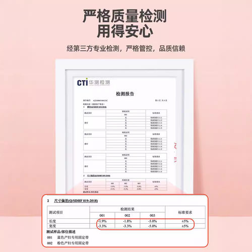 孕晚期安可胎心监护便携洁身器