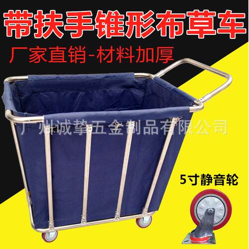 客房布草车布袋酒店宾馆加厚服务车手推车收集车房口车布草袋