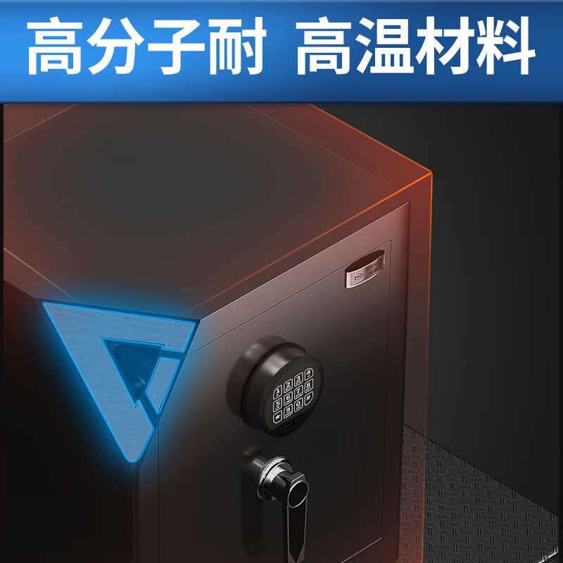 君霸【全新升级专业防火柜】保险柜商业办公财务专用保险箱高端家