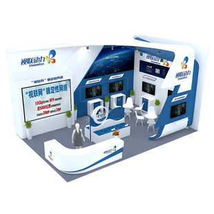 展会展厅活动效果图舞台展台设计设计制作搭建搭建装修桁架服务