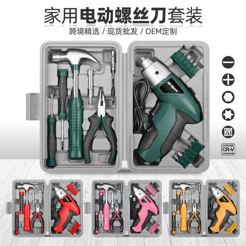 手动电动螺丝刀套装小型家用充电式手电钻多功能锂电套装电动工具