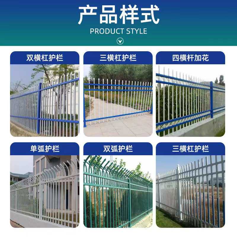 锌钢护栏围栏栅栏小区庭院围墙公园户外厂区学校铁艺隔离防护栏杆