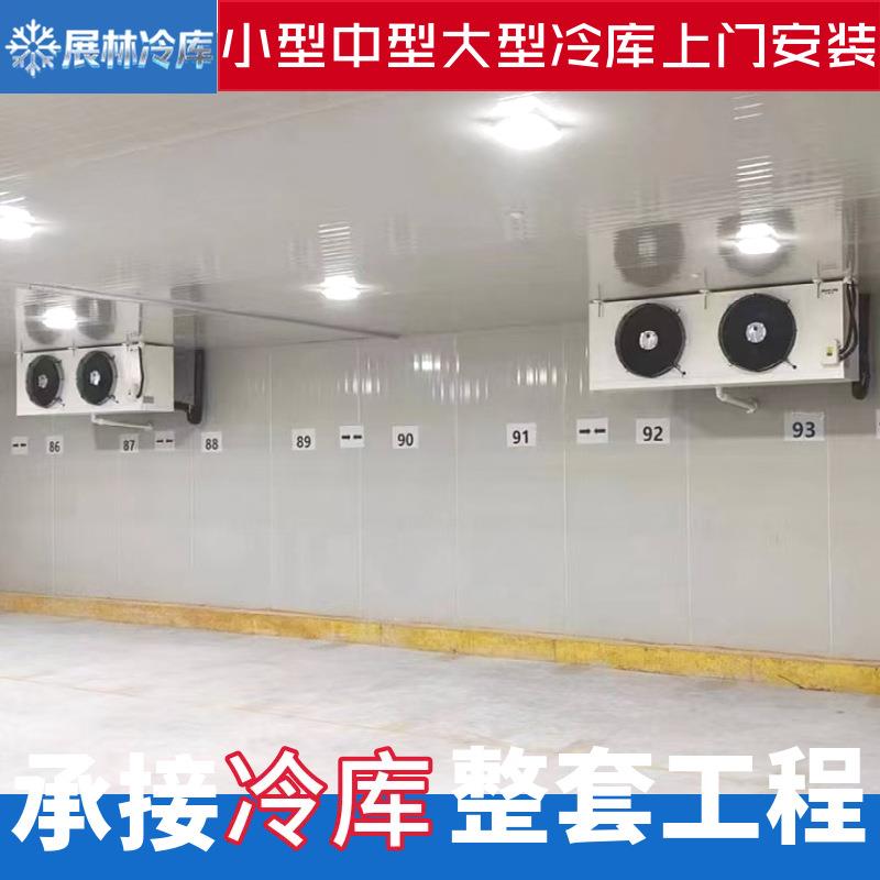 东莞冷库安装工程 物流冷库 分温区管理 防爆冷库安全可靠土建冷