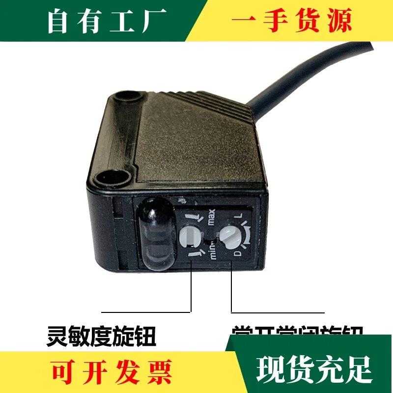 议·红外漫反射光电开关传感器E3Z-D61/E3Z-D62/E3Z-D81/E3Z-D82