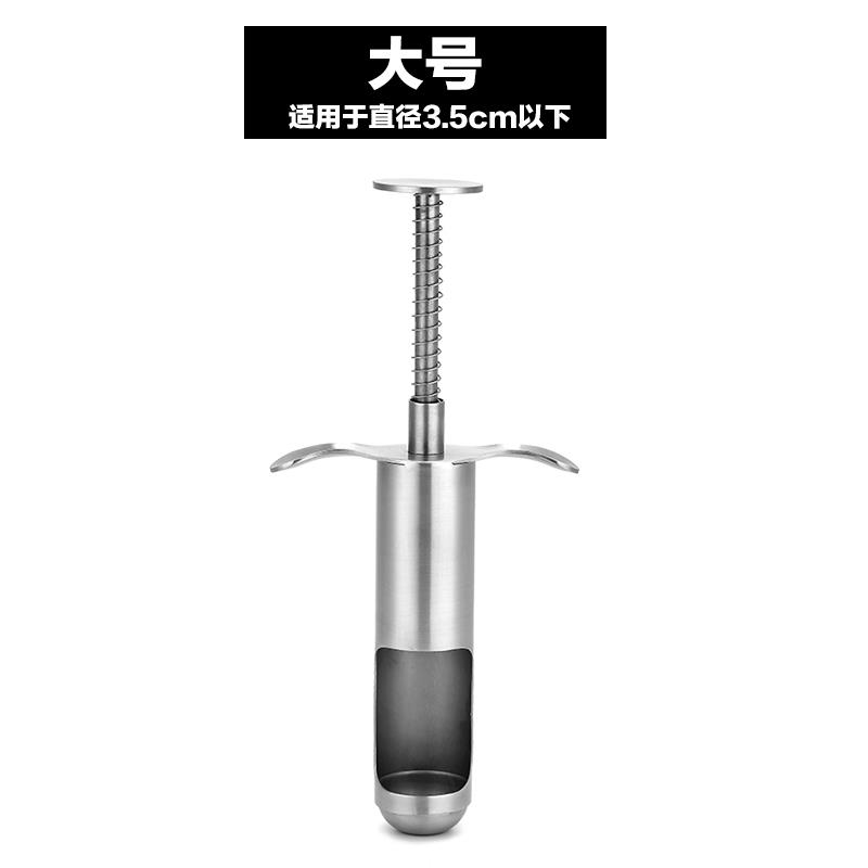 高档红枣去去核器去工具家用304不锈取心钢枣核神器枣子大枣核器