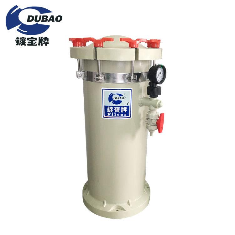 PP药液过滤器布袋式电镀液过滤器1号袋液体化工流体过滤器