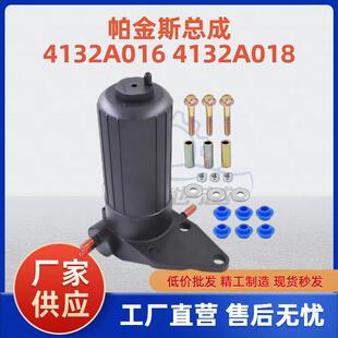 4132A0184132A016柴油滤清器燃油滤清器柴滤油水分离器总成