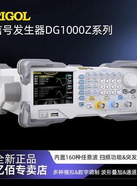 普源DG1022Z/DG1062Z多功能双通道便捷式函数任/意波形信号发生器