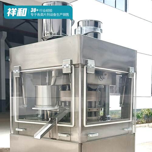 Z片PW21旋转式压机全自动旋转式D片三色片压机三层ZPW15D片压片机
